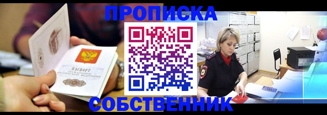временная регистрация адрес в Ковдоре