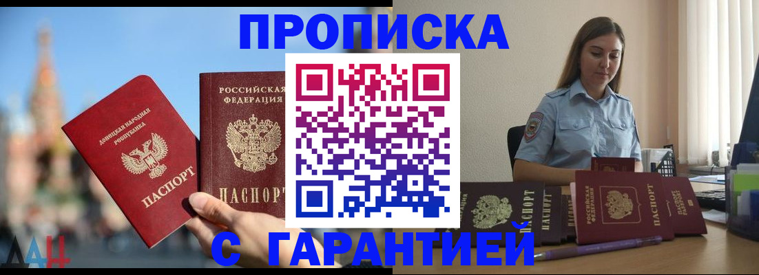 прописка иностранных граждан в Ковдоре